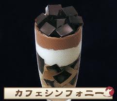 オススメのコーヒーゼリー