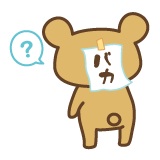「眠くなったら仮眠を取ったほうがいい」というのは間違いらしい！