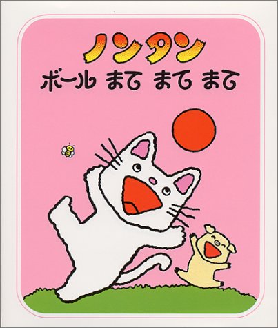 懐かしい!また読みたい児童文学は?