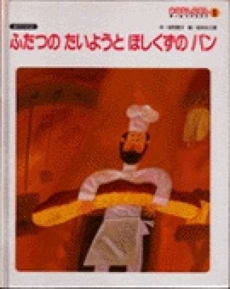 懐かしい!また読みたい児童文学は?