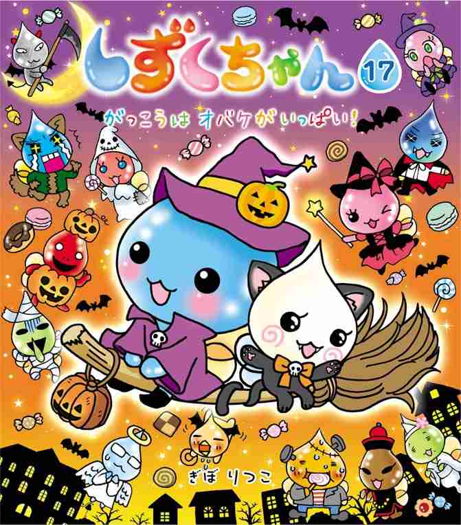 懐かしい!また読みたい児童文学は?