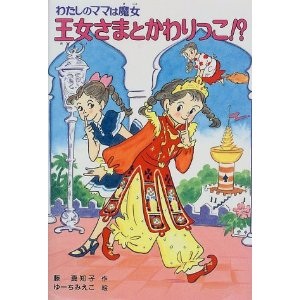 懐かしい!また読みたい児童文学は?