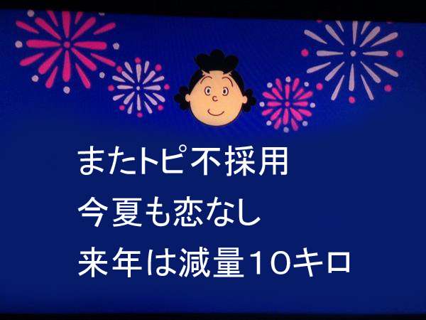 【悲報】カツオ「大人はじゃんけんなんかしない」サザエさんを全否定ｗｗｗ