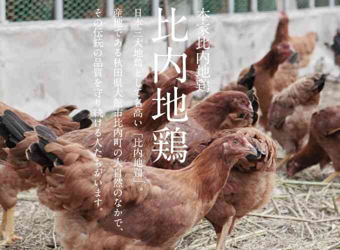焼き鳥で一番好きなのは？