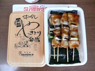 焼き鳥で一番好きなのは？