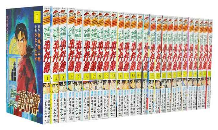 今読み返したい懐かしの漫画