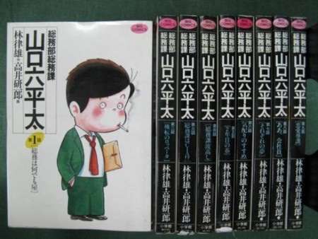 今読み返したい懐かしの漫画