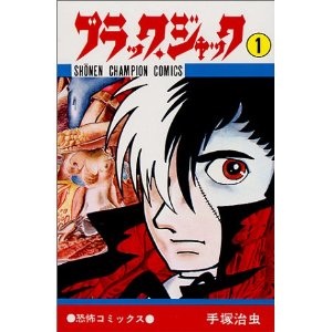今読み返したい懐かしの漫画