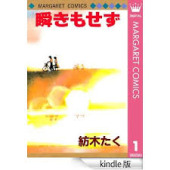 今読み返したい懐かしの漫画