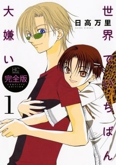 今読み返したい懐かしの漫画