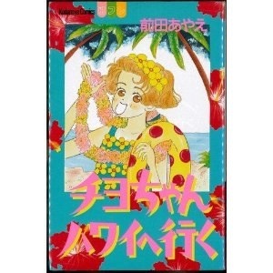 今読み返したい懐かしの漫画