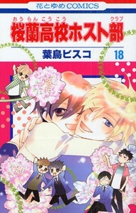 今読み返したい懐かしの漫画