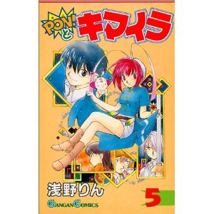 今読み返したい懐かしの漫画