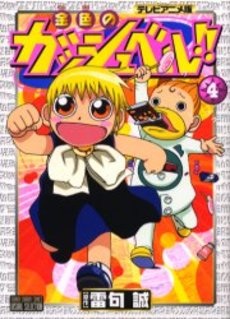 今読み返したい懐かしの漫画