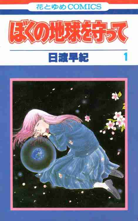 今読み返したい懐かしの漫画