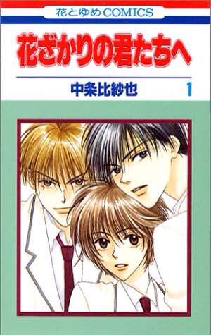 今読み返したい懐かしの漫画