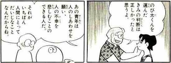 子供のしつけどうしてますか?