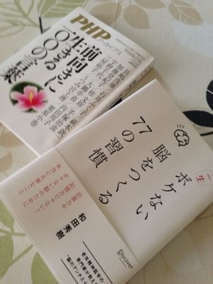 一生未経験だろうな〜と思うこと。