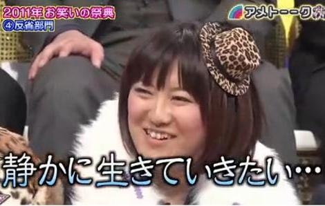 「キモかわいい」or「キモかっこいい」有名人は誰？