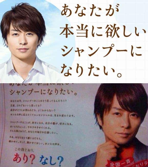 関ジャニ∞村上信五に副業問題が浮上　取締役を務める会社は不祥事で「民事訴訟を起こされかねない」