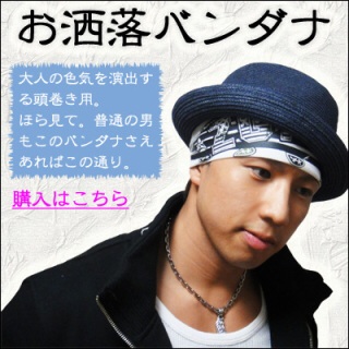 ダサいと思うメンズファッション!!!