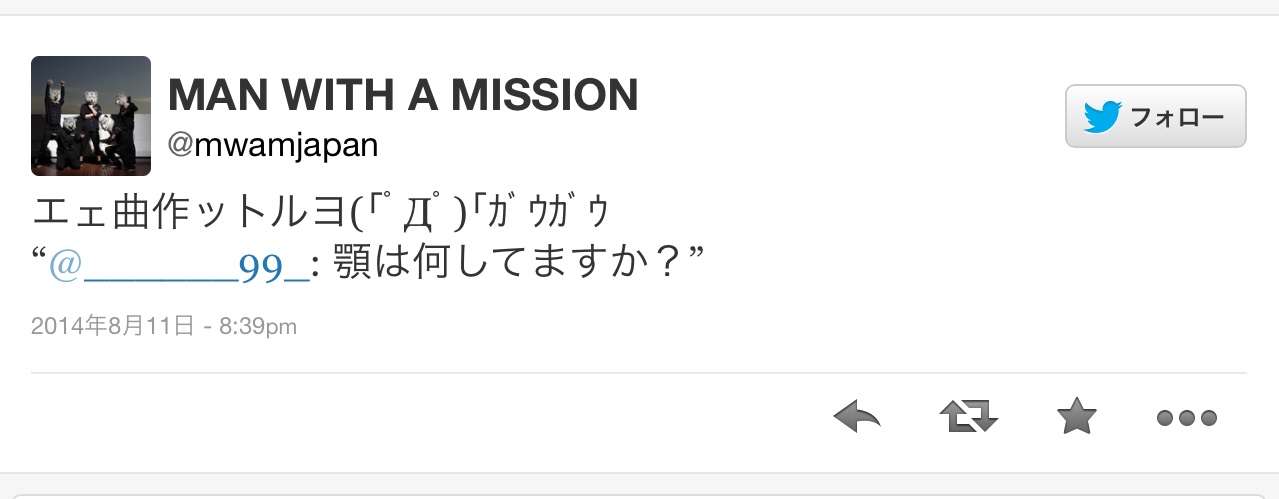 【狼バンド】MAN WITH A MISSION【究極の生命体】好きな方!