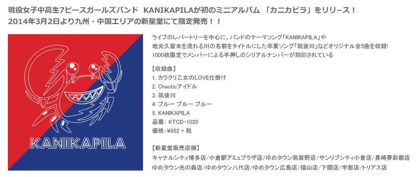 マイ№１アルバム！