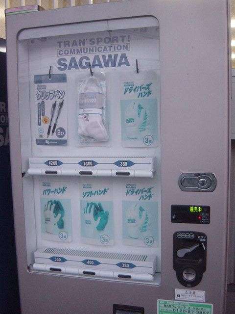 宅配便あるある‼