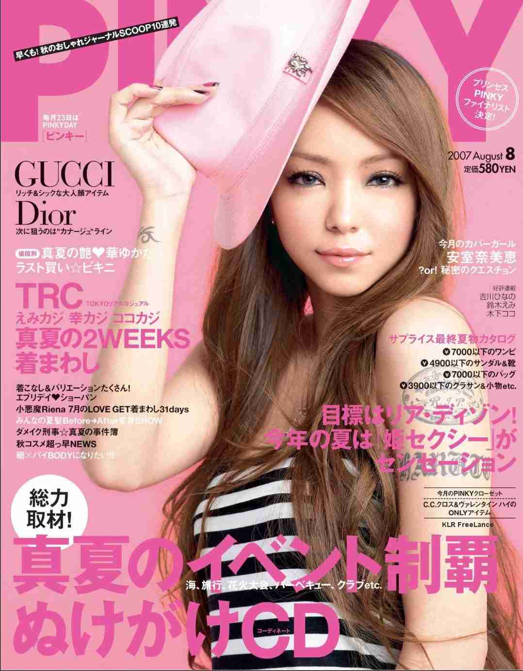 安室奈美恵さんで好きな曲、アルバム、DVD