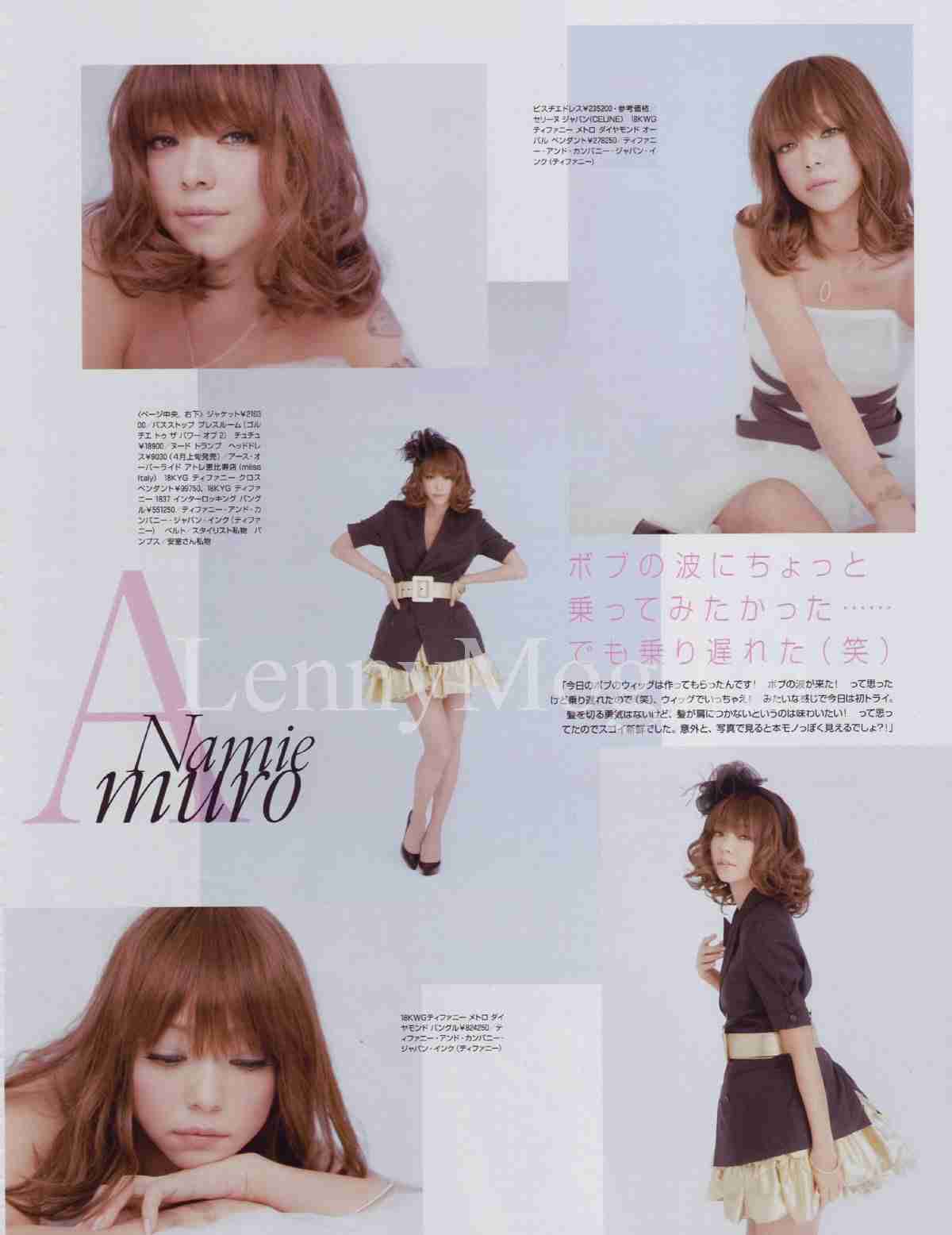 安室奈美恵さんで好きな曲、アルバム、DVD