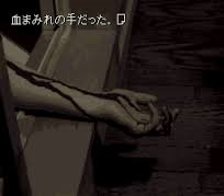 夏なのでホラーゲームについて語りましょう