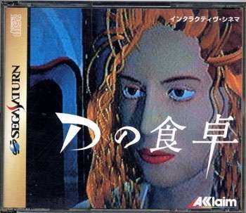 夏なのでホラーゲームについて語りましょう