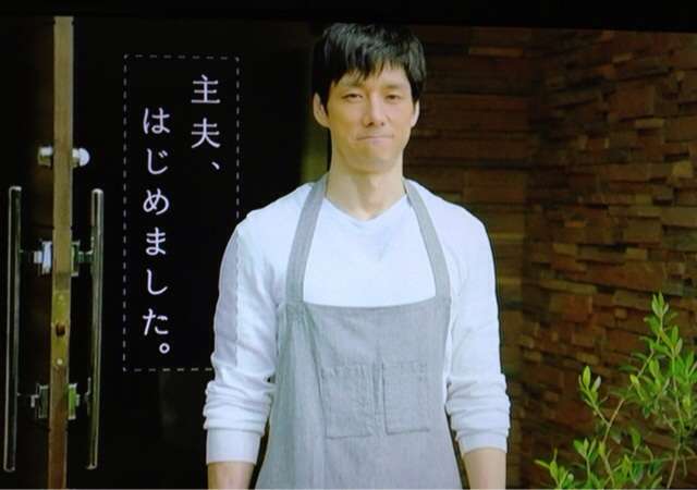 「妻がフルタイムで働いて僕が主夫やってます」…ある主夫のツイートが話題に