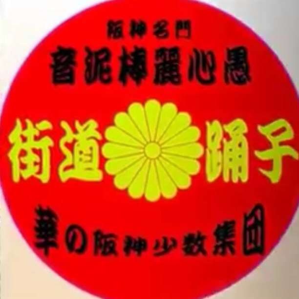 コンビニ店長に土下座、新たに女２人を逮捕　39歳アルバイト従業員と10代娘