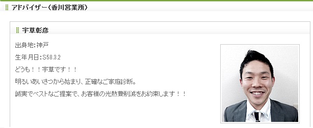 コンビニ店長に土下座、新たに女2人を逮捕 39歳アルバイト従業員と10代娘