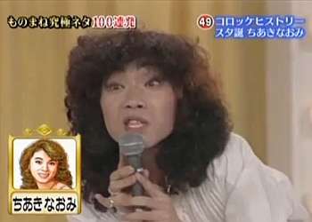 歌いやすくてスッキリするから歌う曲