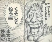 奥さんの家出先おしえて！
