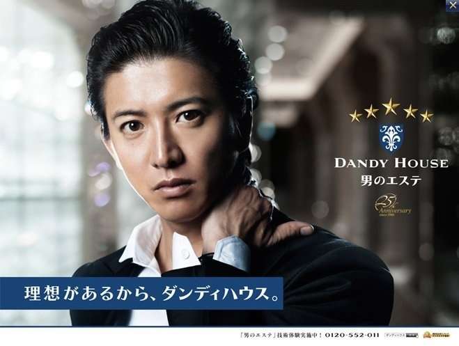 ダンディな俳優