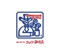 コメダ珈琲店好きな人