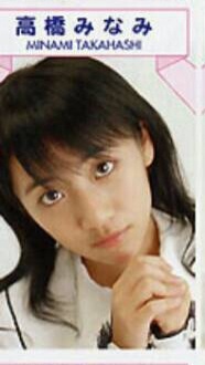 AKB48高橋みなみ、激ヤセ認める…体重は37キロに突入