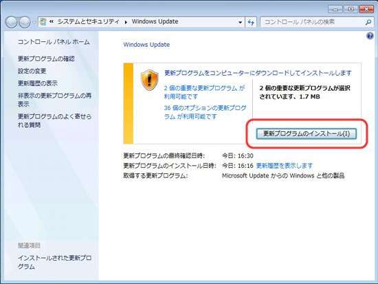 わずらわしいと思っていること
