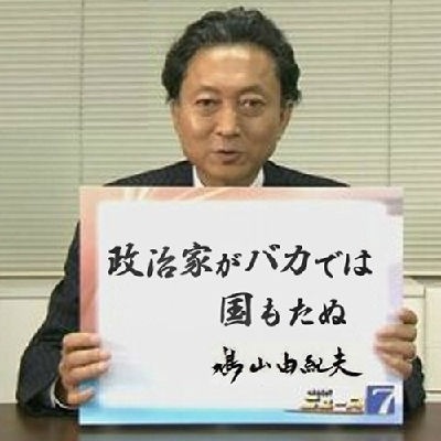 実生活で「お前が言うな」と思った出来事