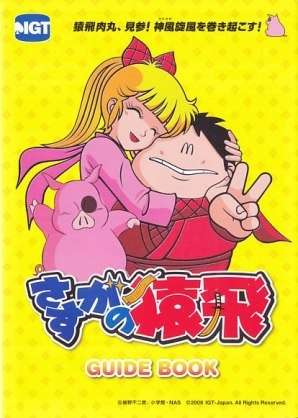 知ってるものに+、知らないものに-するトピ