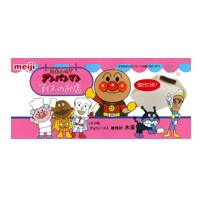 知ってるものに+、知らないものに-するトピ