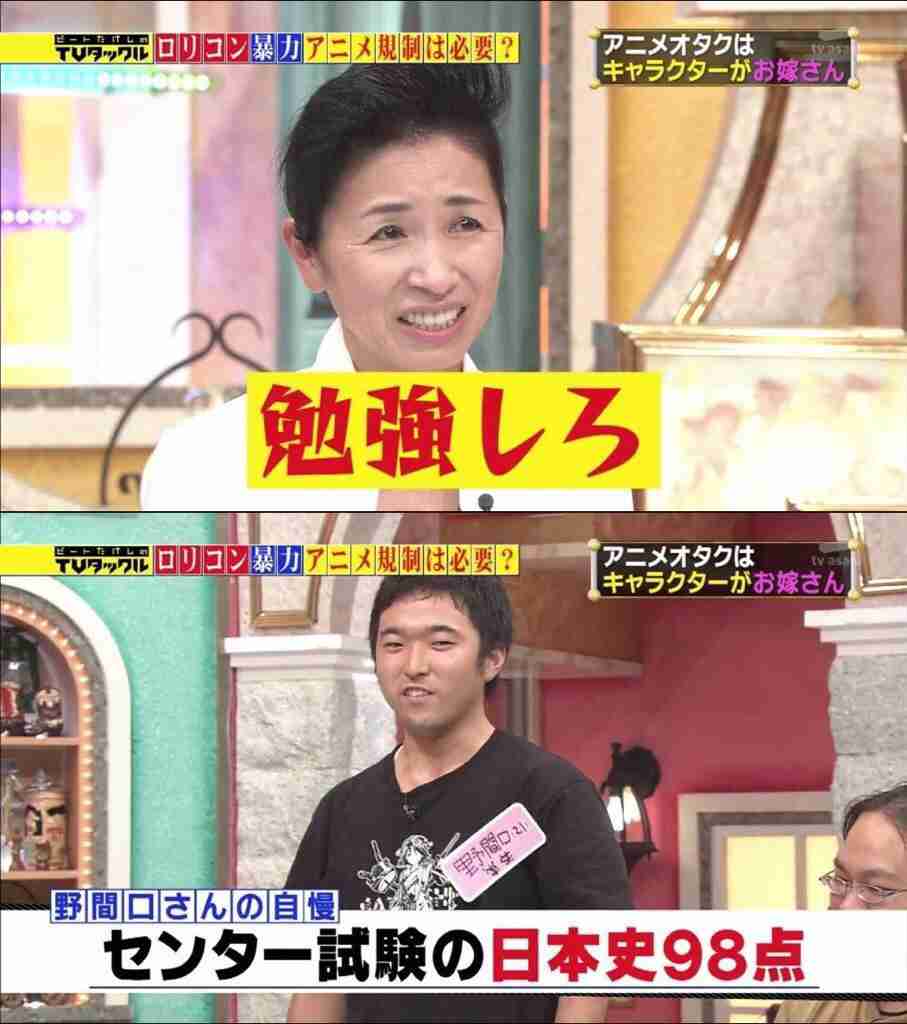昨日のTVタックル「アニメ規制論争」がネットで大荒れ！