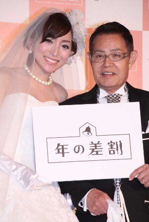彼氏、旦那と何歳差ですか?