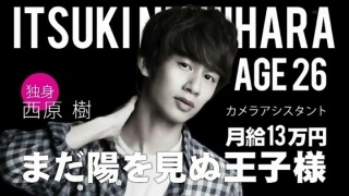 沢尻エリカ主演「ファーストクラス」に菜々緒、田畑智子ら前作の毒舌メンバー総出演
