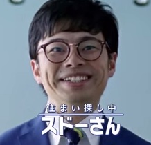 生理的に嫌いな顔の男性芸能人
