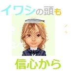 アダルトチルドレンの方いらっしゃいますか?