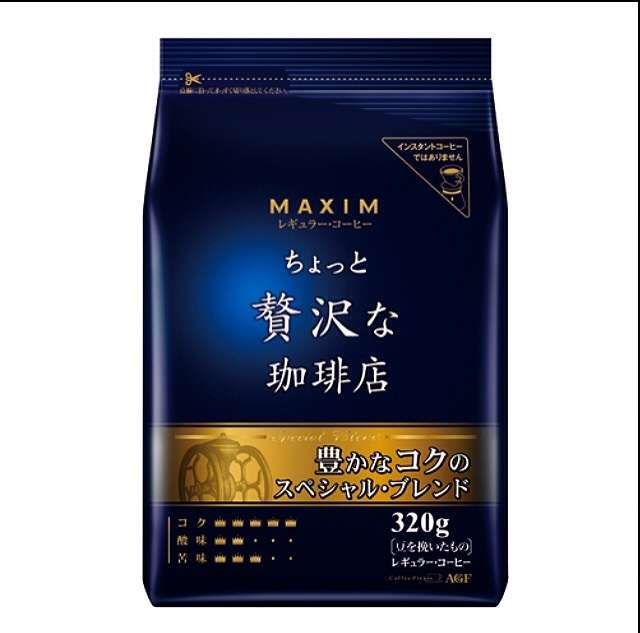 お家でインスタントコーヒーは何を飲んでますか？